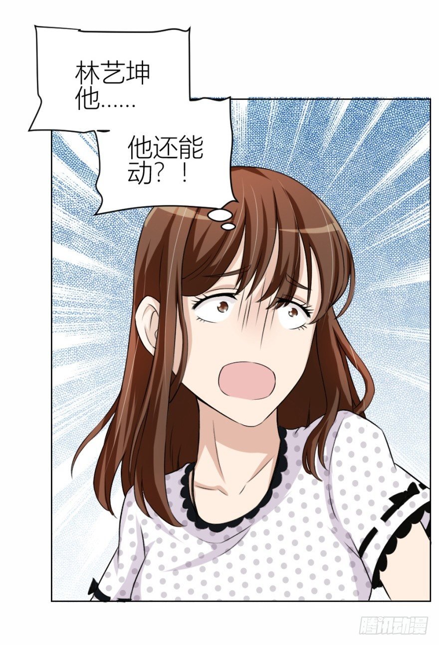 第三十七回 土申之谜