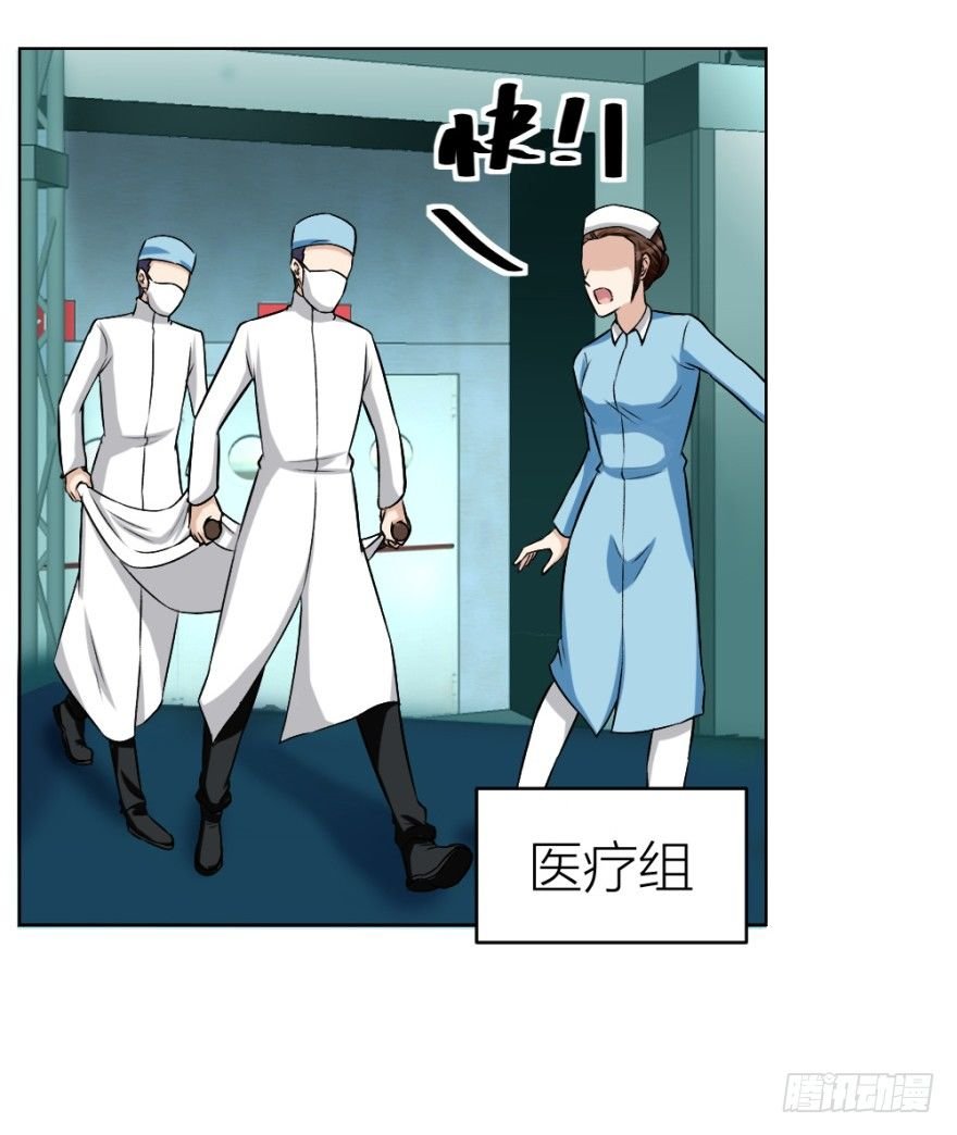 第三十七回 土申之谜