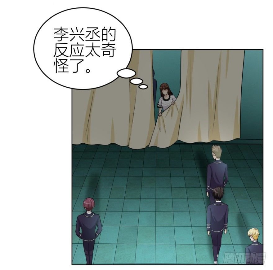 第三十七回 土申之谜