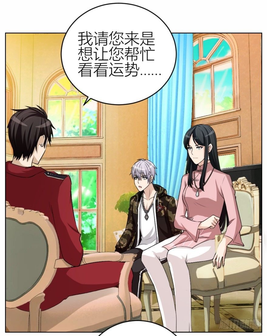 第三十八回 大师扬名娱乐圈？