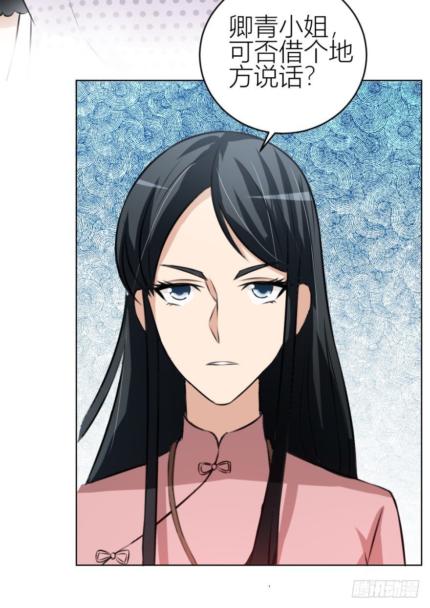 第三十八回 大师扬名娱乐圈？