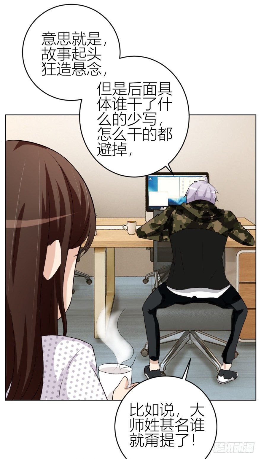 第三十八回 大师扬名娱乐圈？
