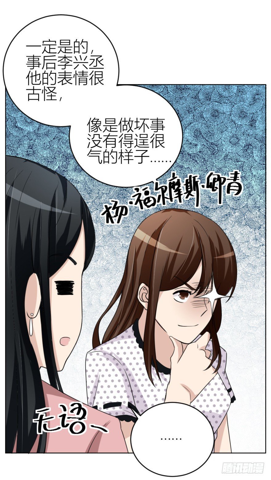 第三十八回 大师扬名娱乐圈？
