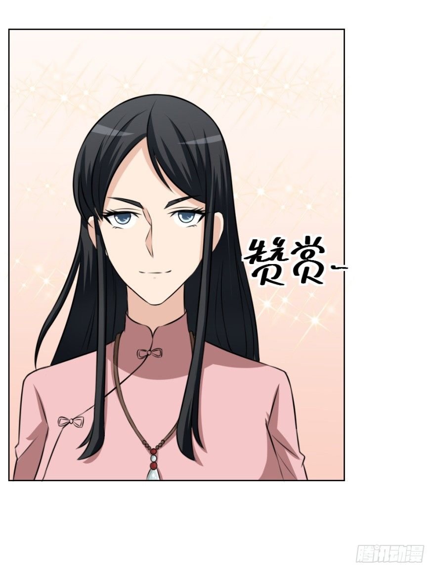 第三十九回 小弟弟的秘密