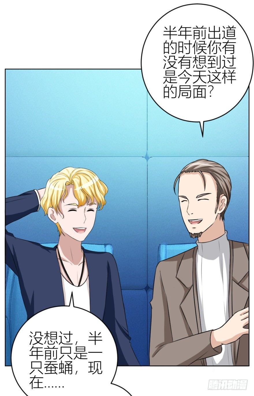 第三十九回 小弟弟的秘密