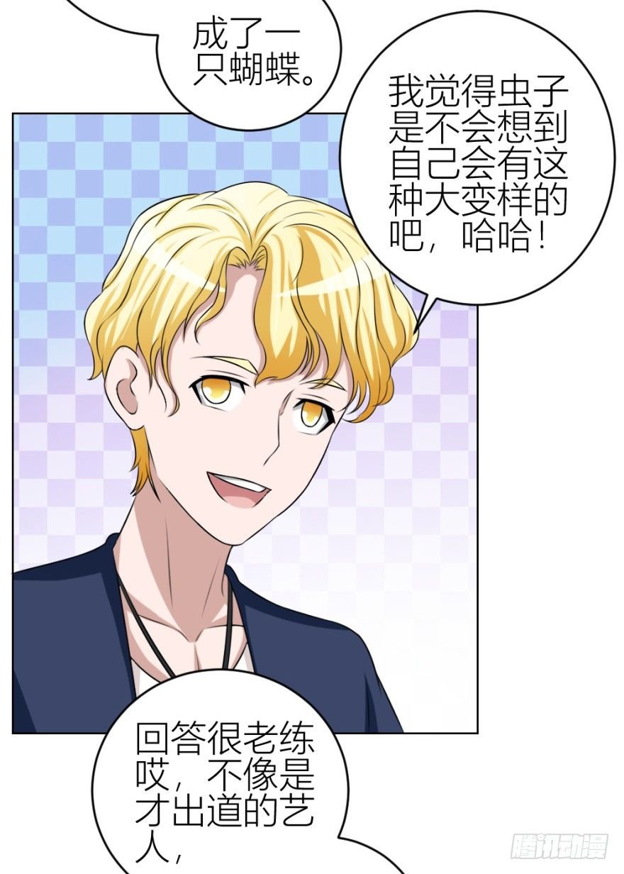 第三十九回 小弟弟的秘密
