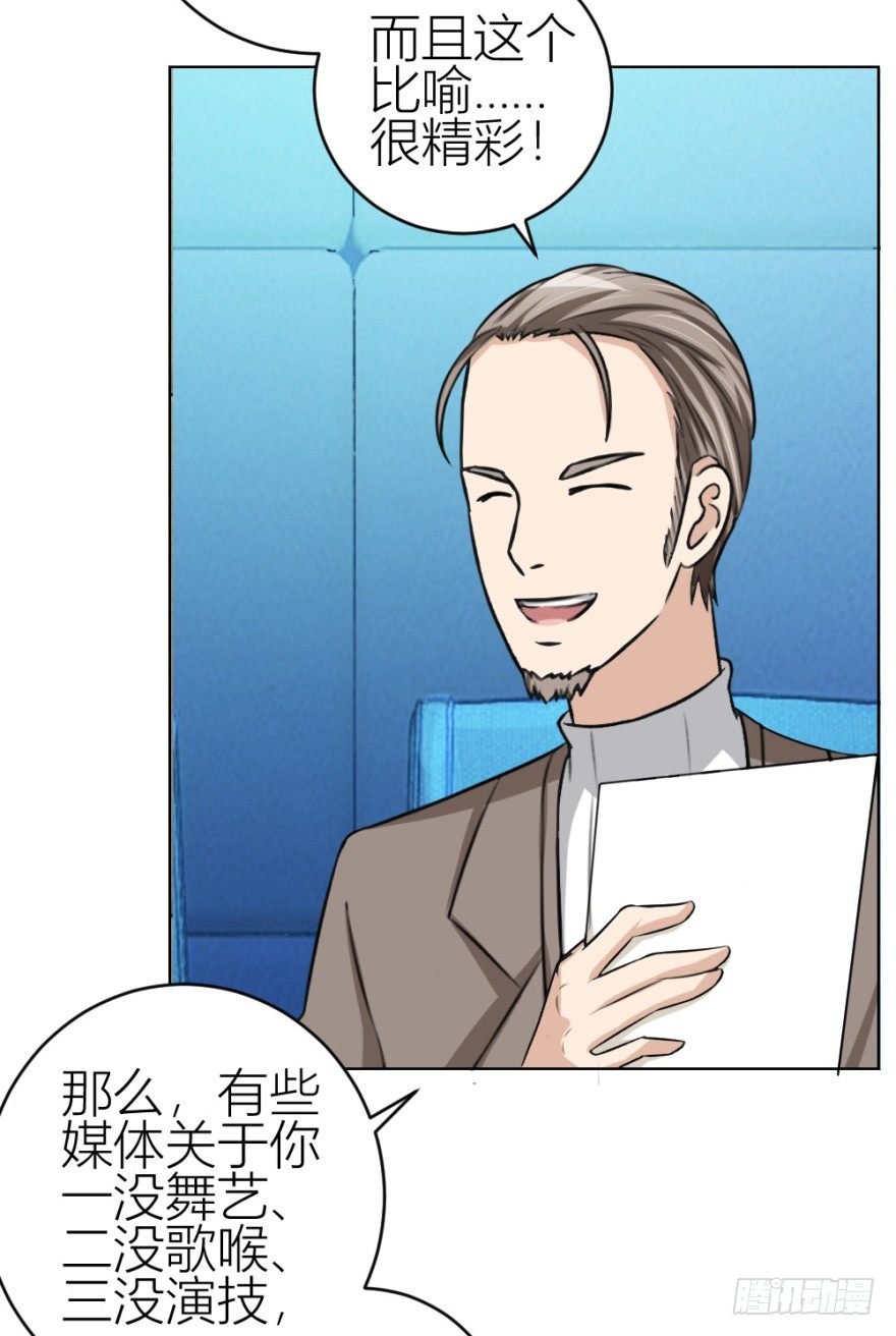 第三十九回 小弟弟的秘密