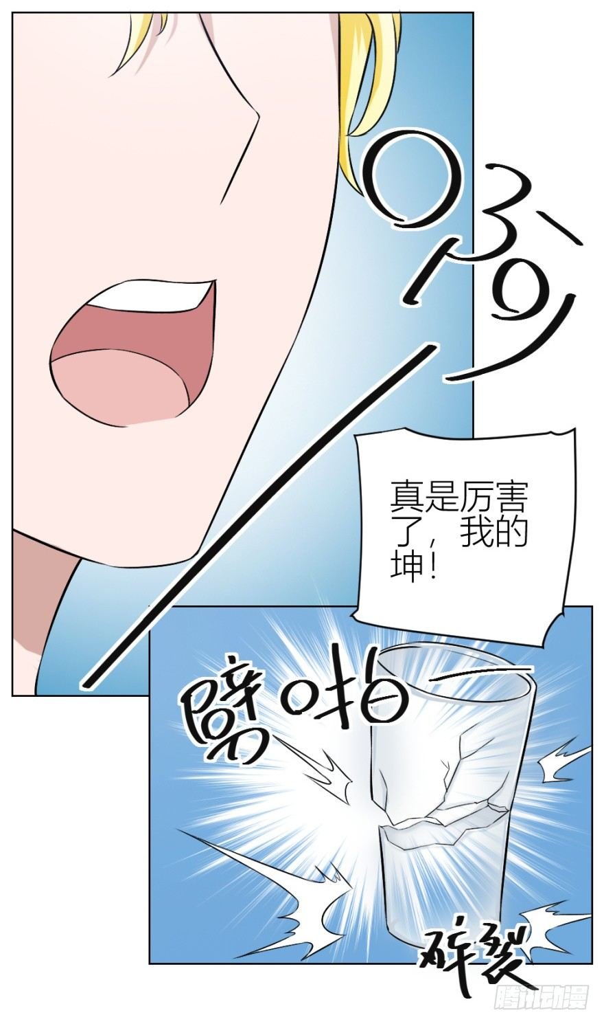 第三十九回 小弟弟的秘密