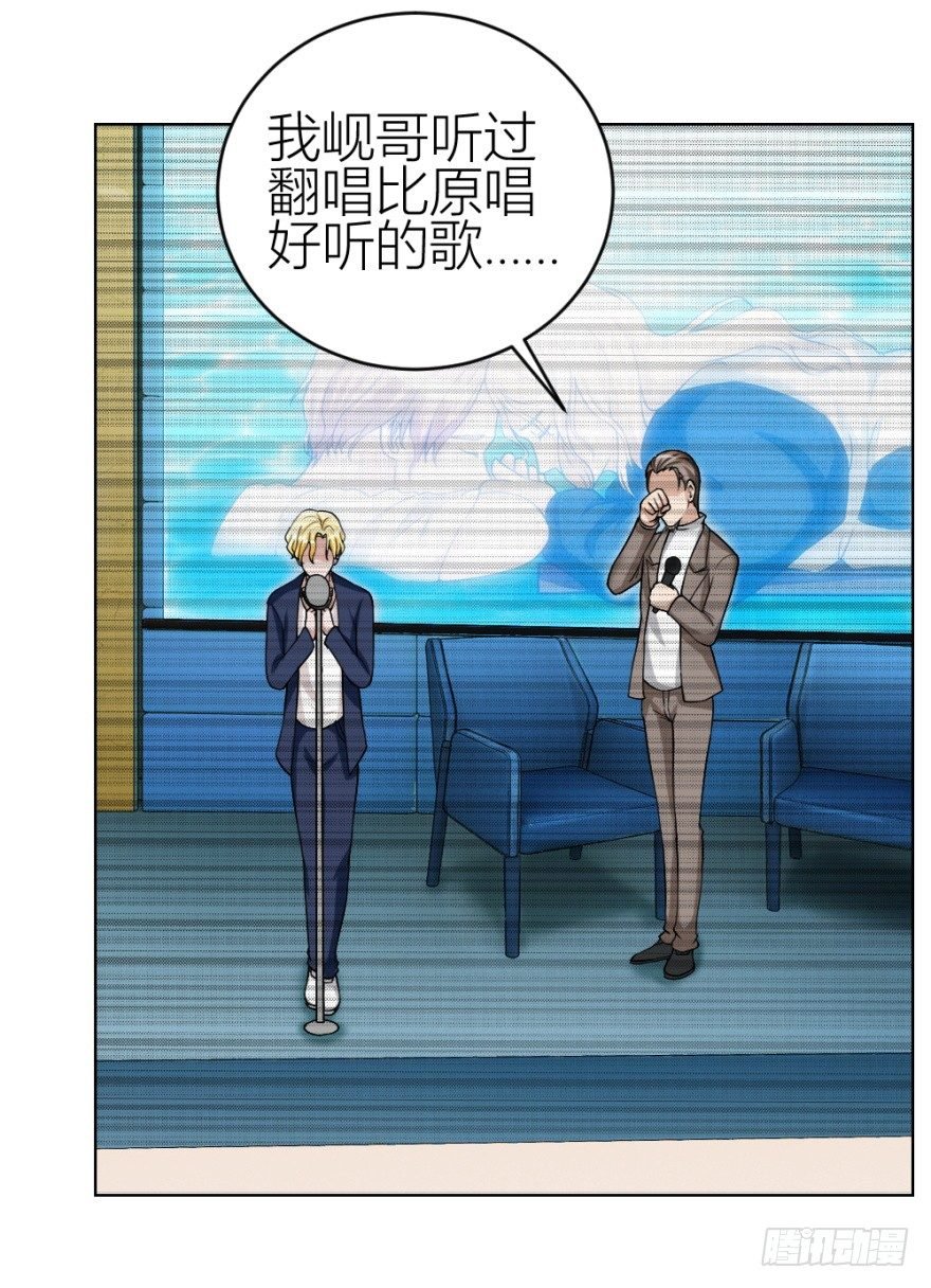 第三十九回 小弟弟的秘密