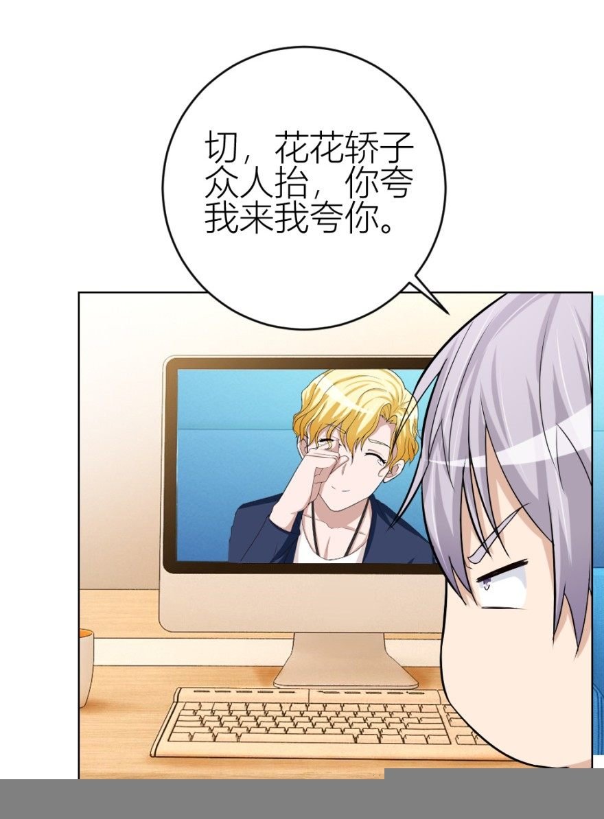第三十九回 小弟弟的秘密