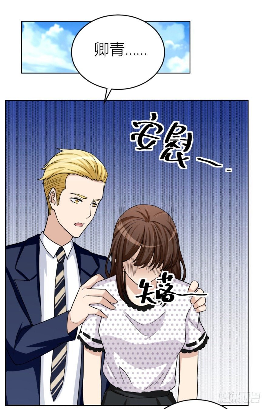 第三十九回 小弟弟的秘密