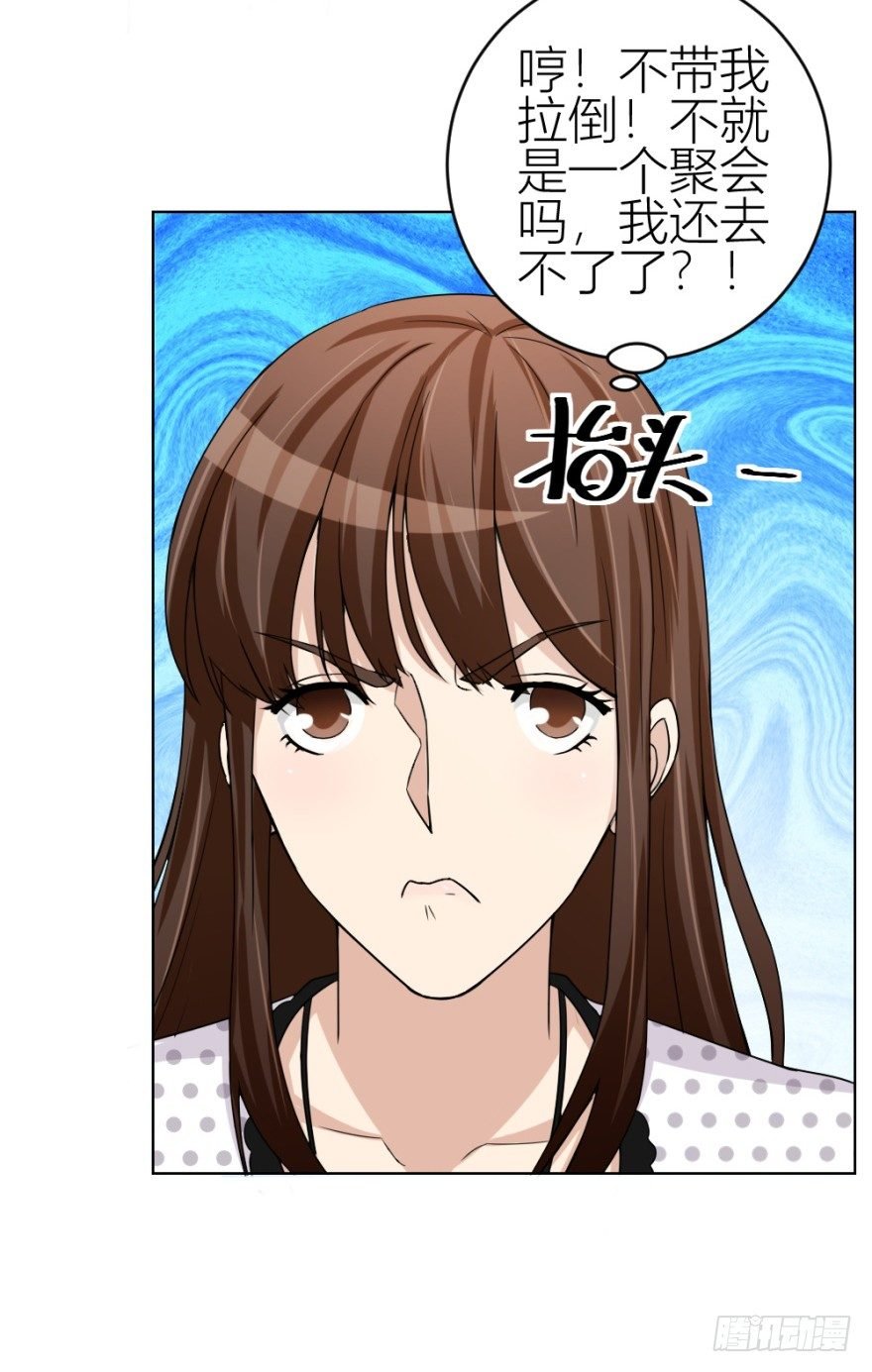 第三十九回 小弟弟的秘密