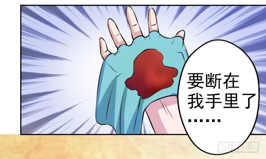 第四回 焚书断志