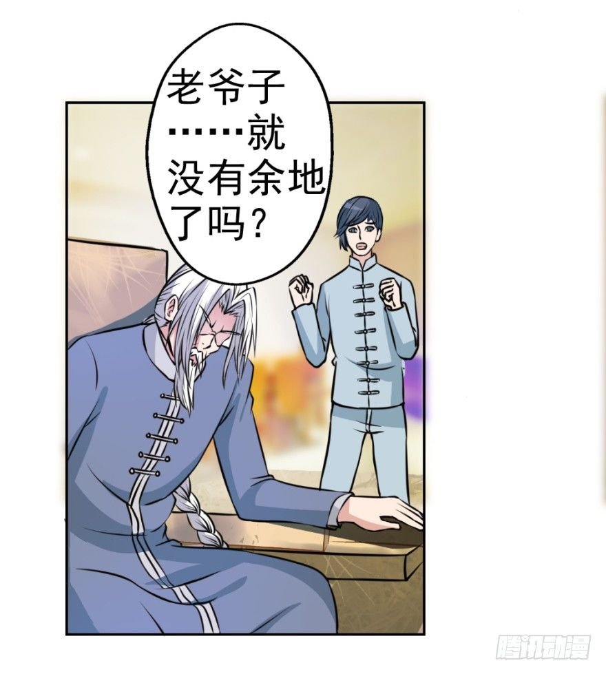 第四回 焚书断志