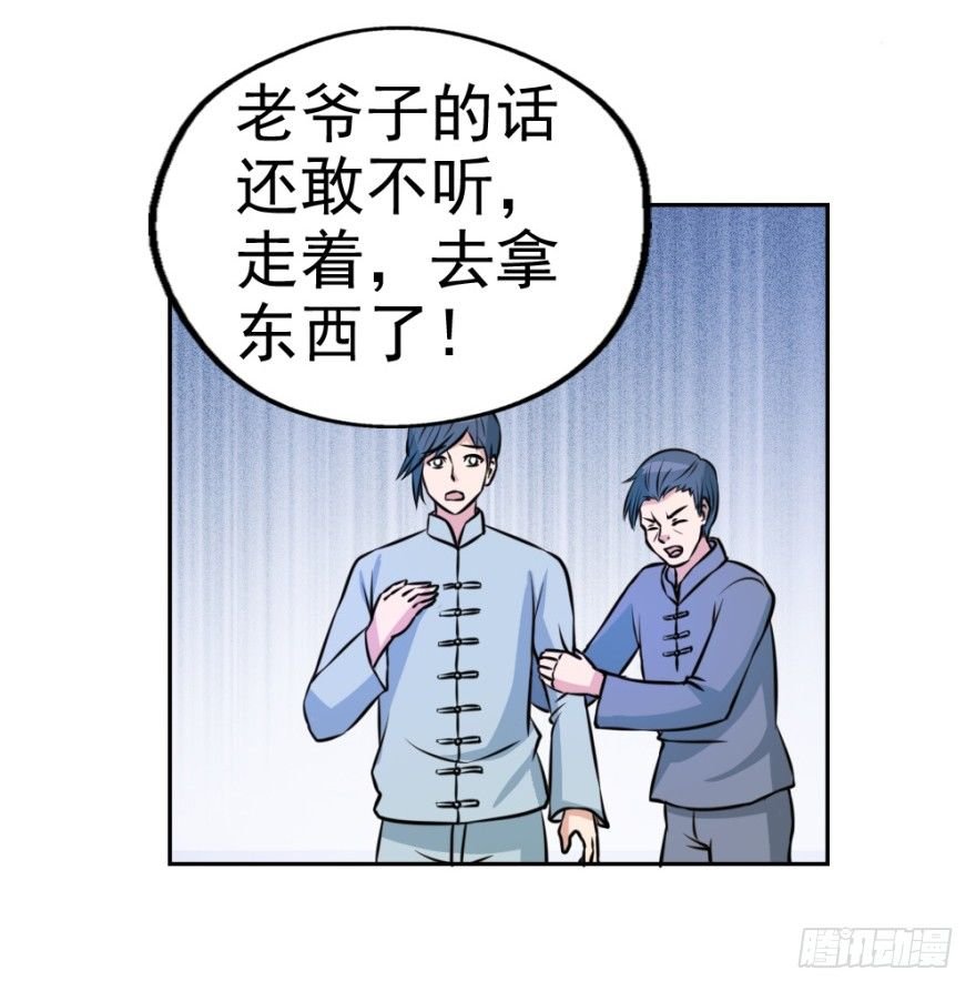 第四回 焚书断志