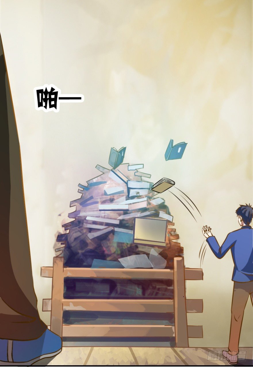 第四回 焚书断志