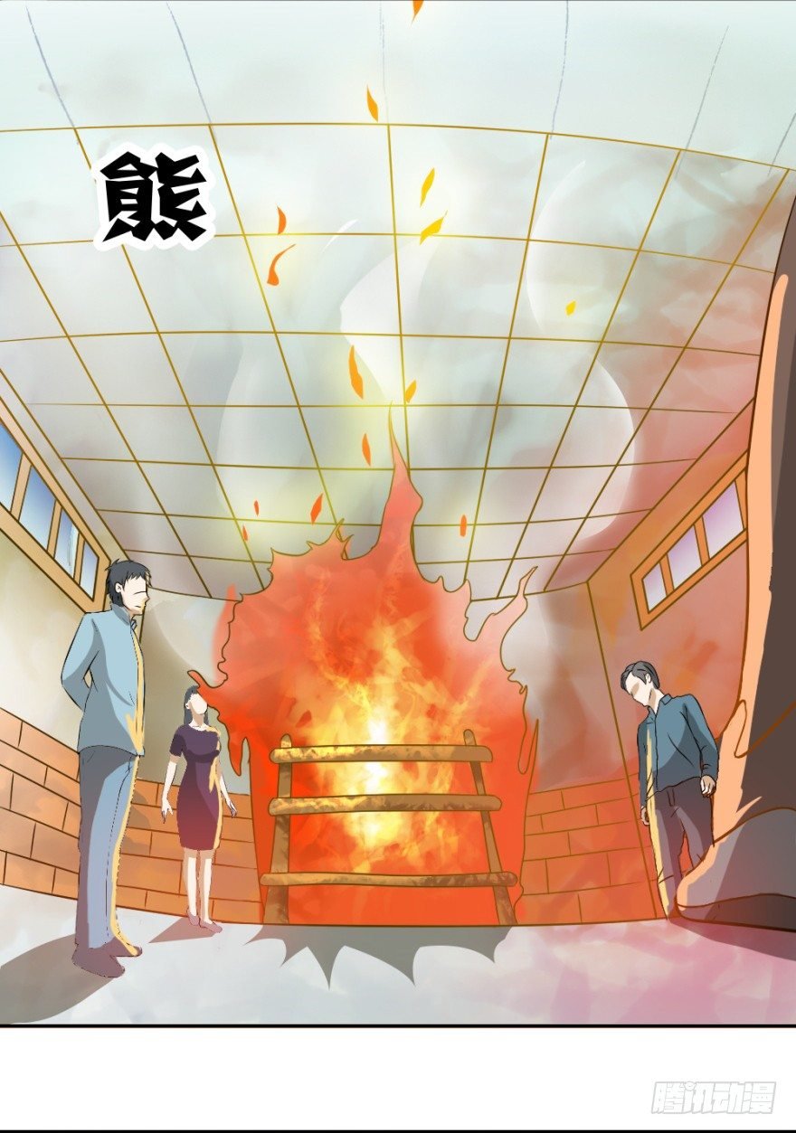 第四回 焚书断志