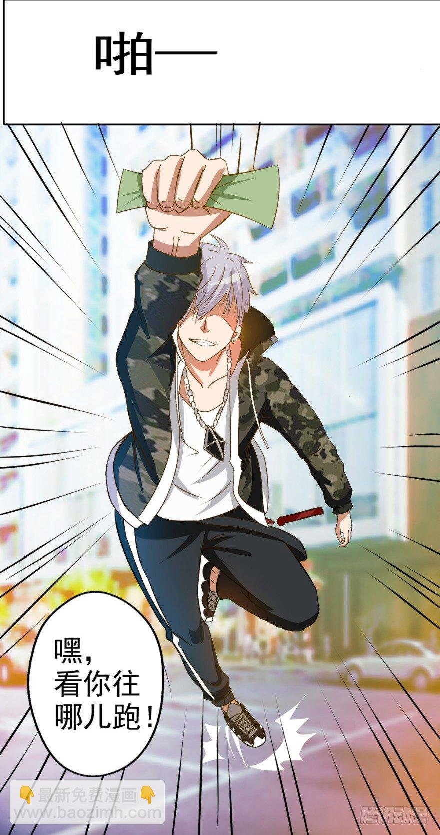 第四回 焚书断志