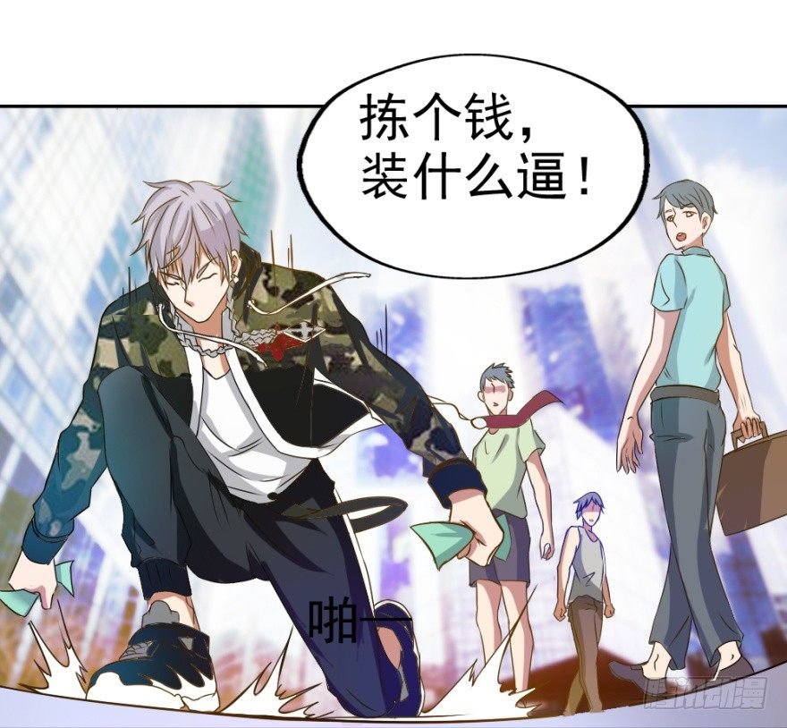 第四回 焚书断志