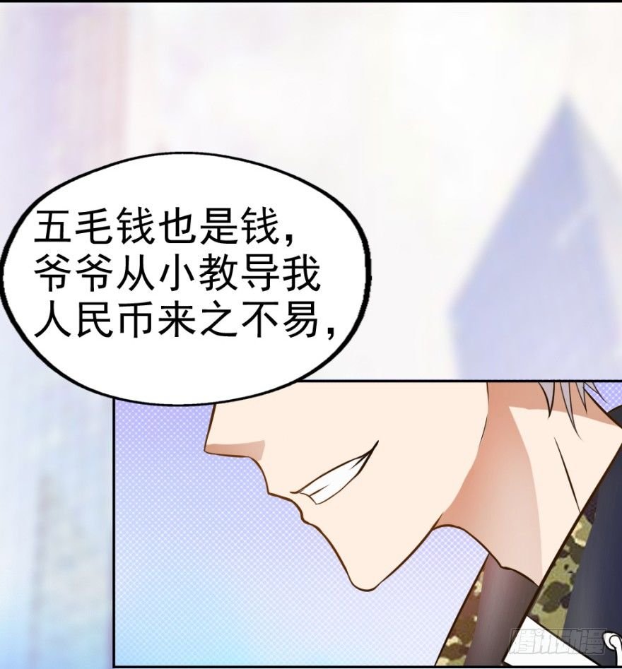 第四回 焚书断志
