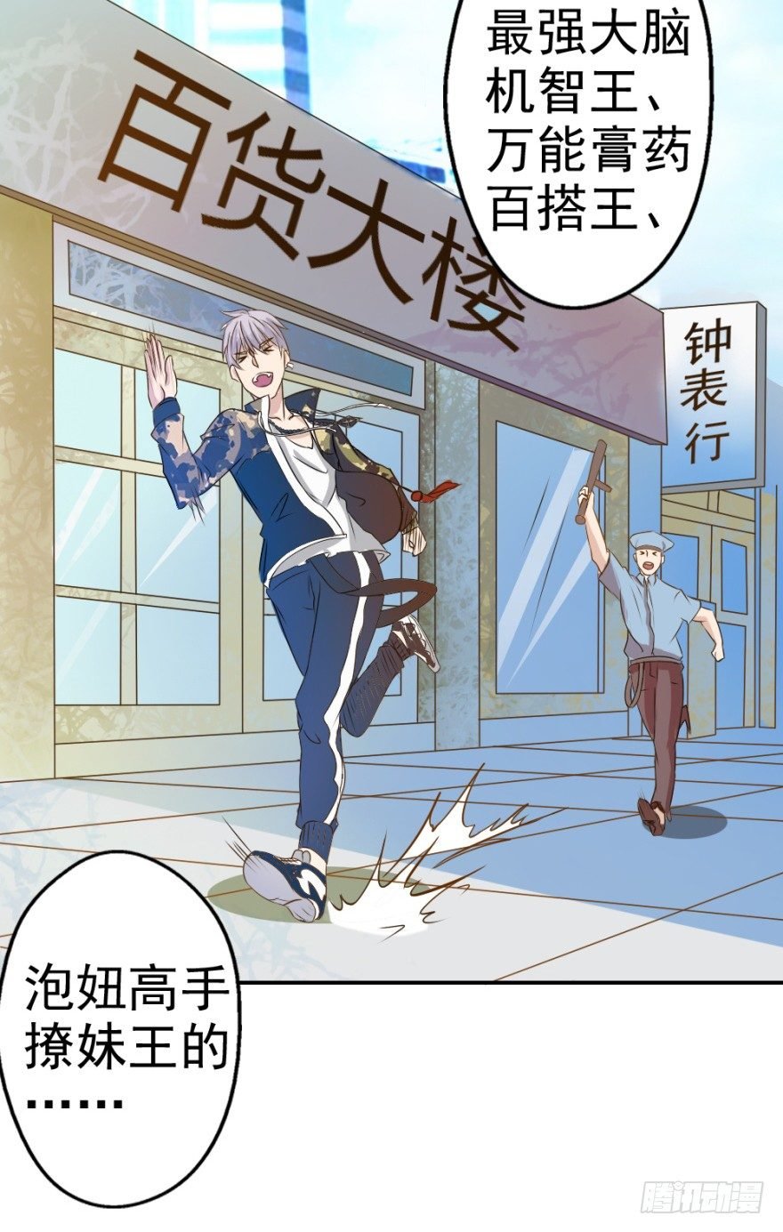 第四回 焚书断志