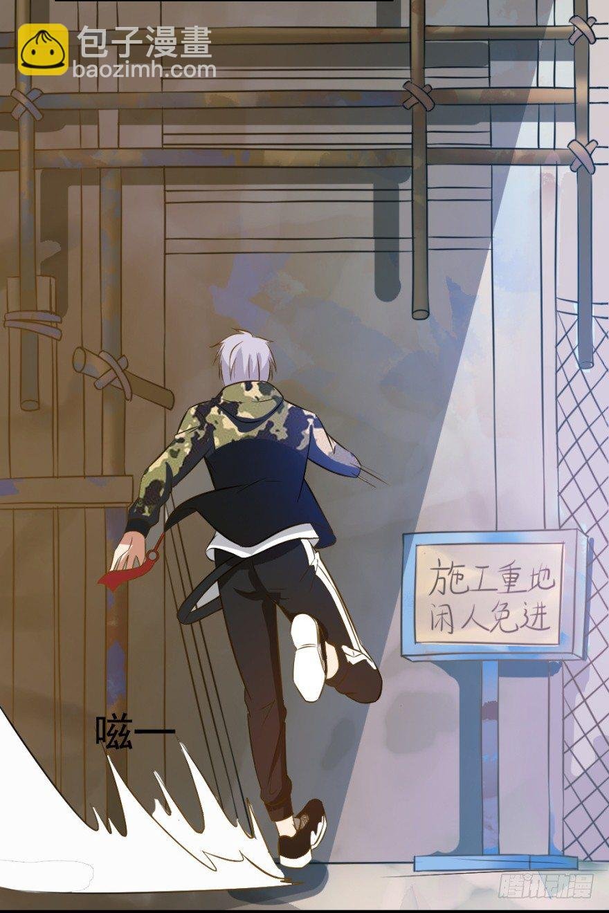 第四回 焚书断志
