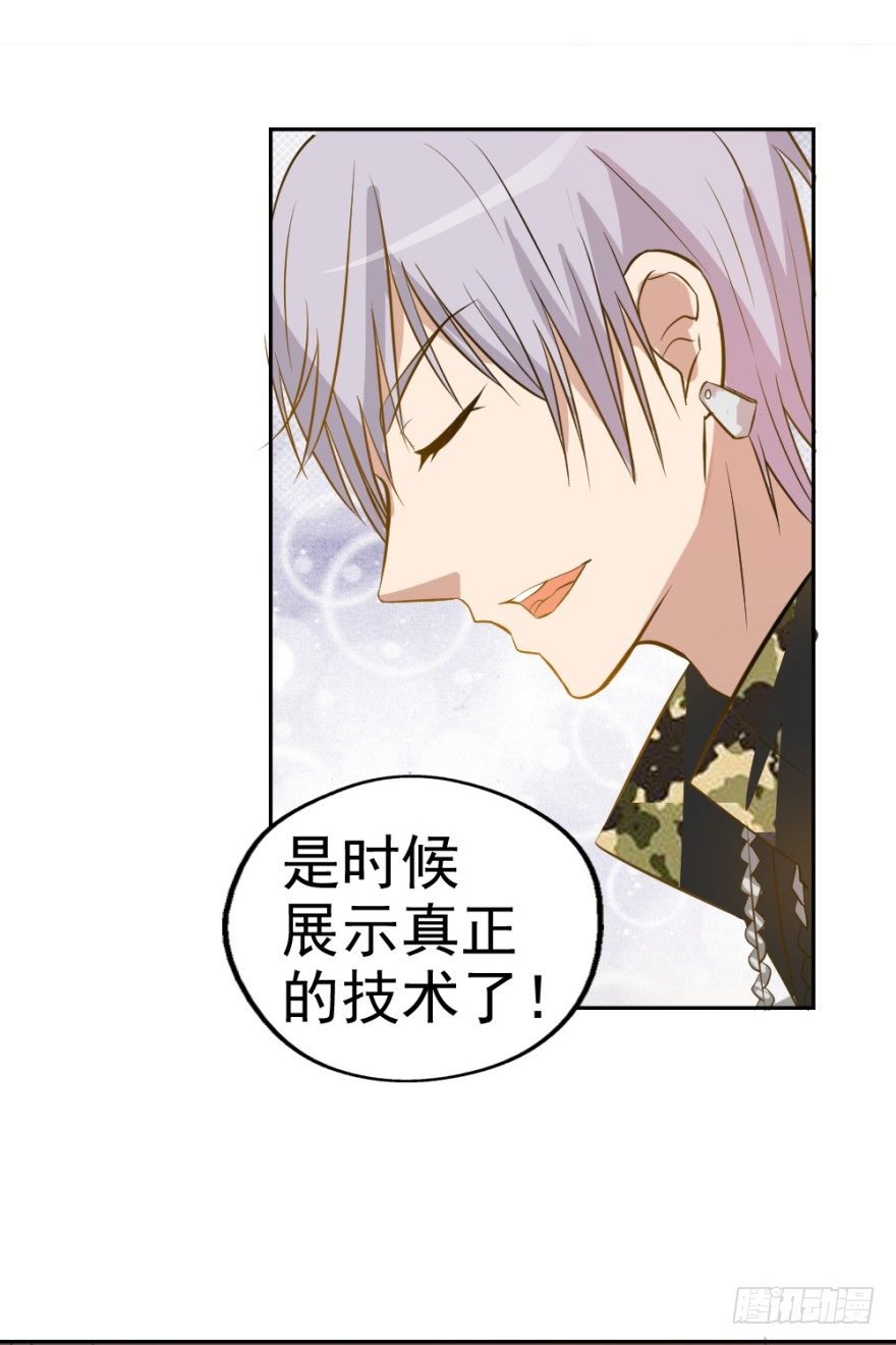 第四回 焚书断志