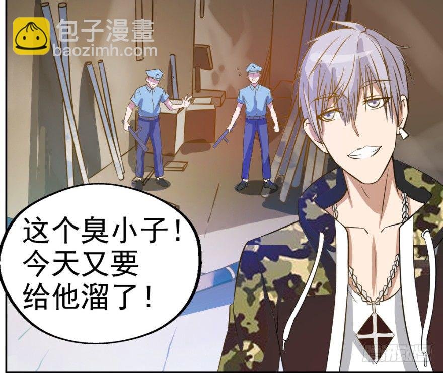 第四回 焚书断志