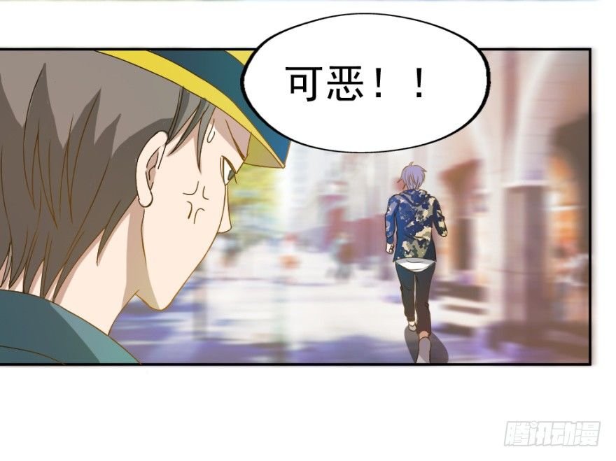 第四回 焚书断志