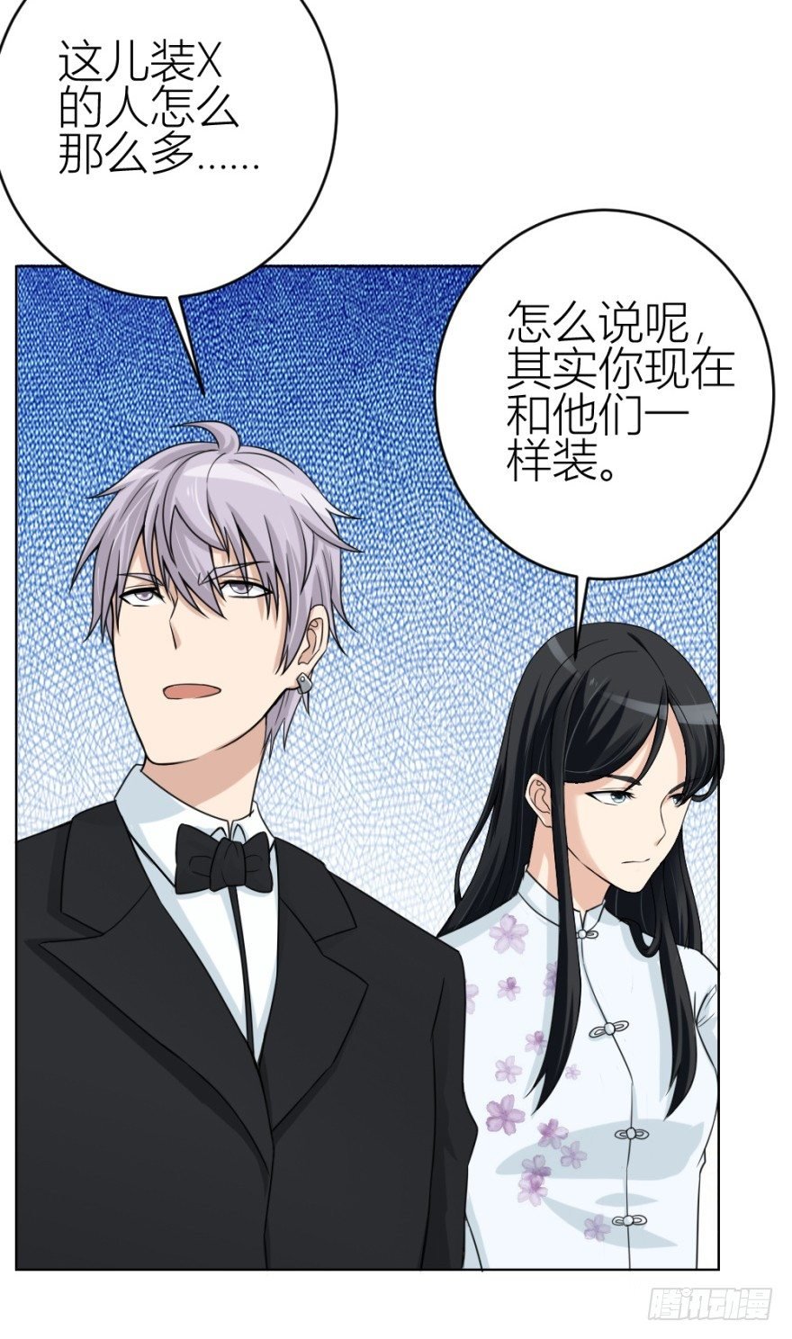 第四十回 小飞子好LOW啊