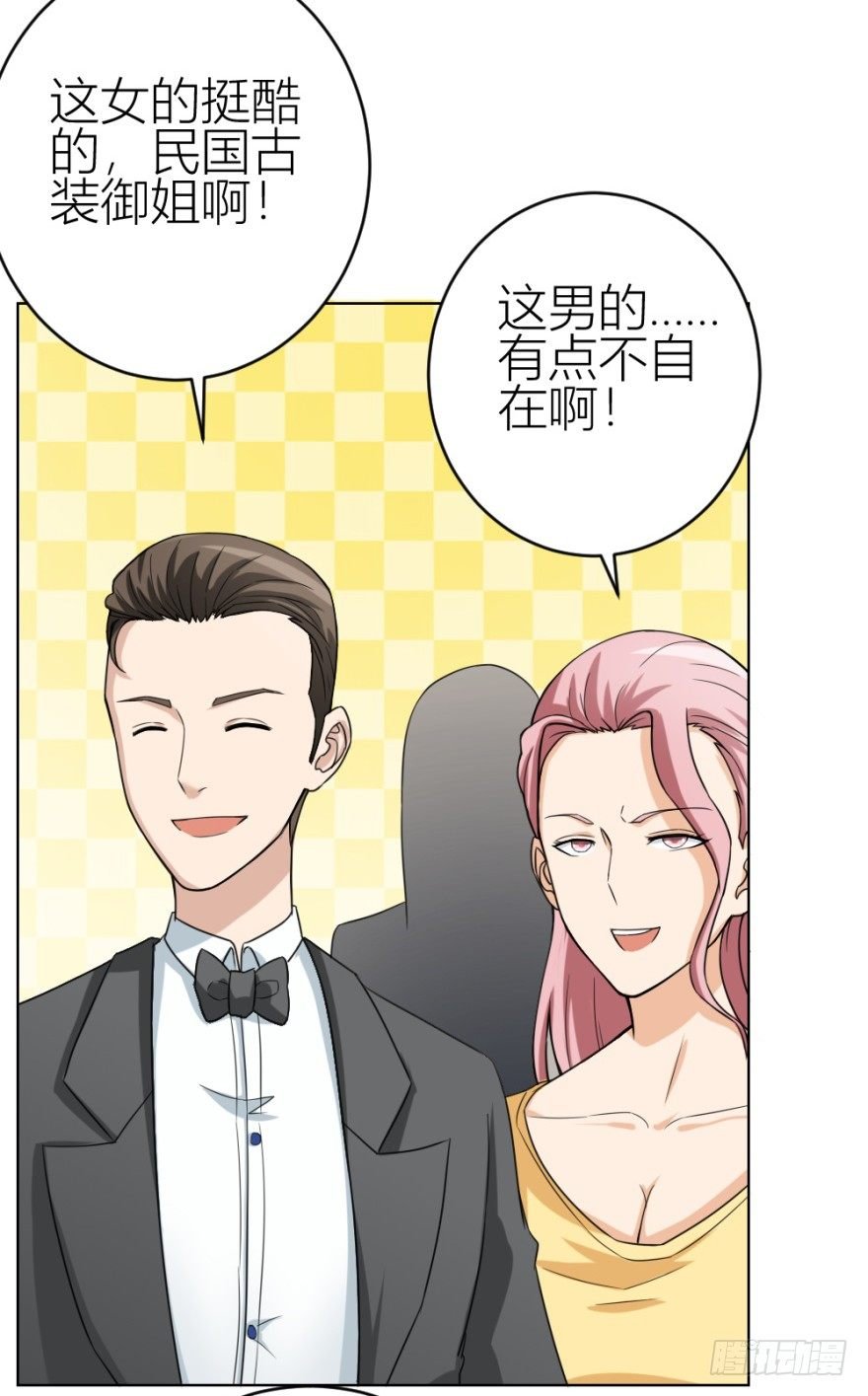 第四十回 小飞子好LOW啊