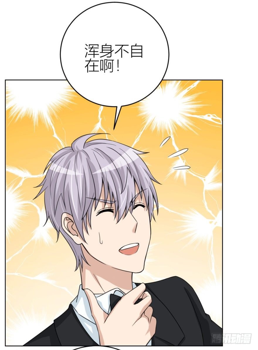 第四十回 小飞子好LOW啊