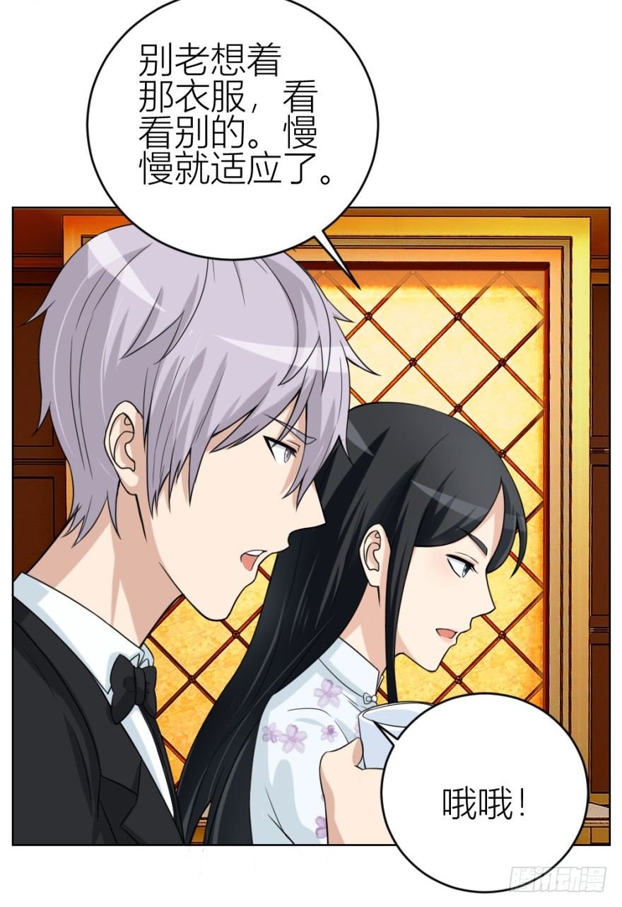 第四十回 小飞子好LOW啊