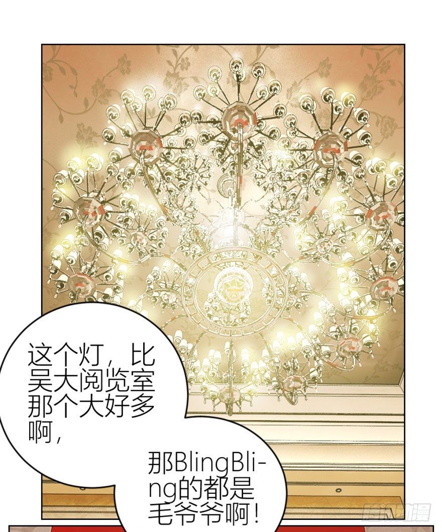 第四十回 小飞子好LOW啊