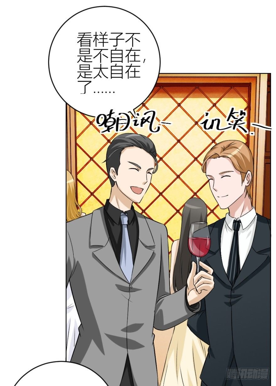 第四十回 小飞子好LOW啊