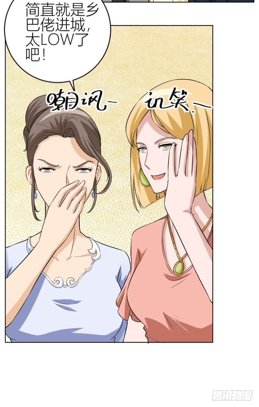 第四十回 小飞子好LOW啊