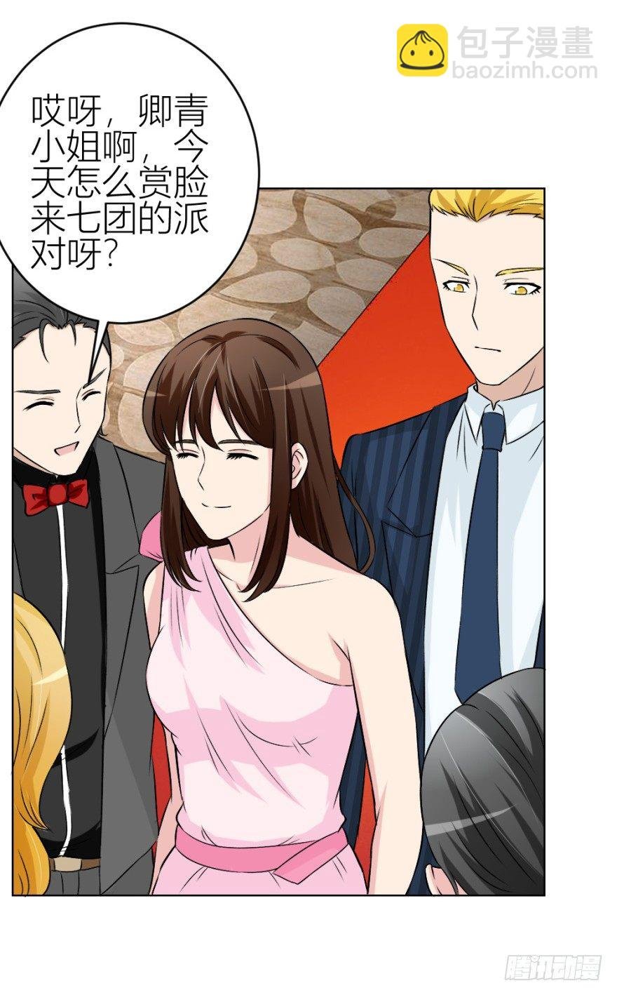 第四十回 小飞子好LOW啊