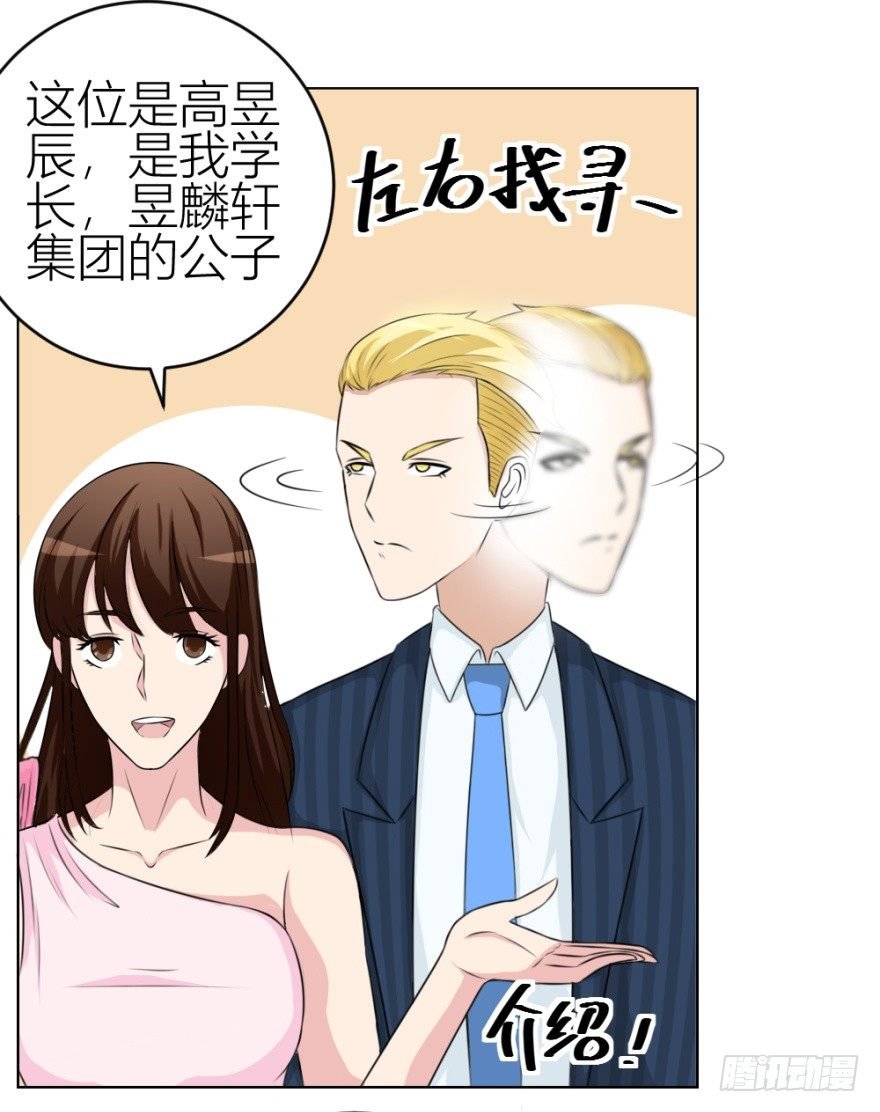 第四十回 小飞子好LOW啊