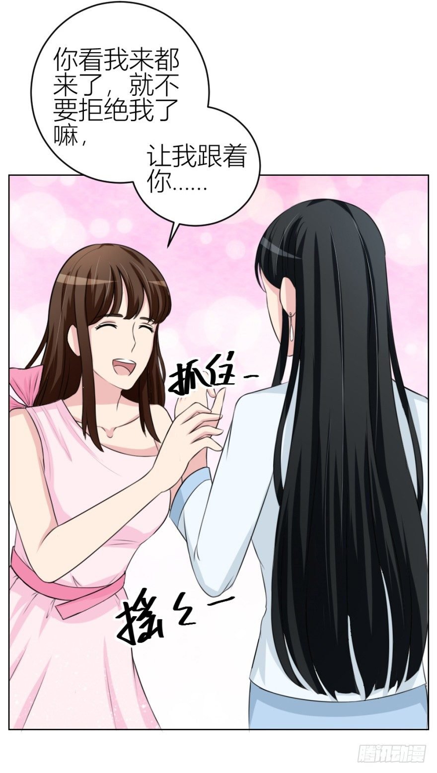 第四十回 小飞子好LOW啊