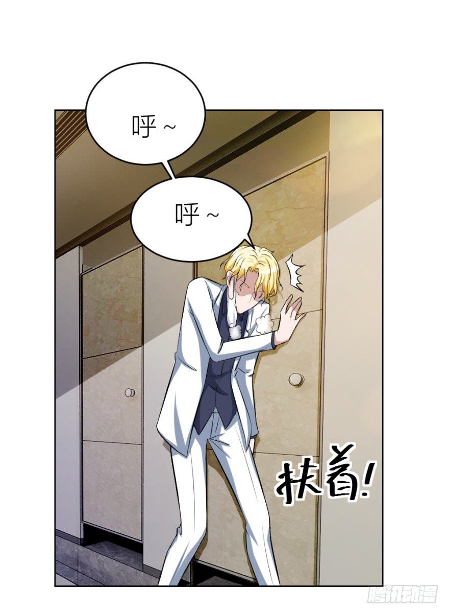 第四十回 小飞子好LOW啊
