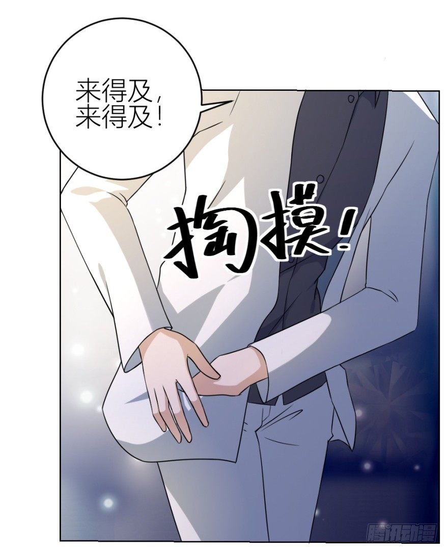 第四十回 小飞子好LOW啊