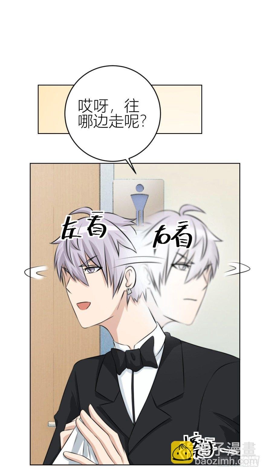 第四十一回 明星的重口味？