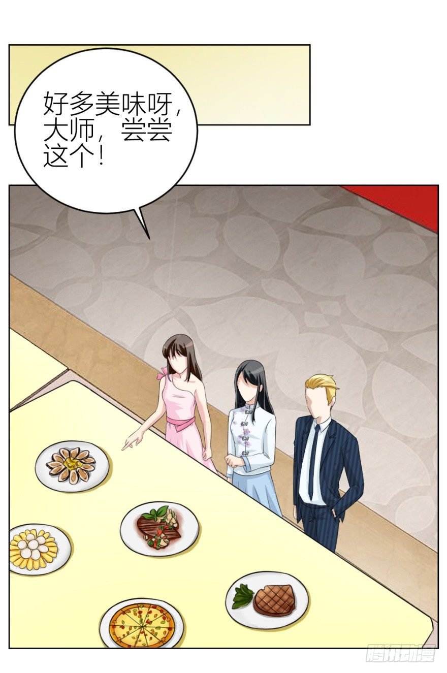 第四十一回 明星的重口味？