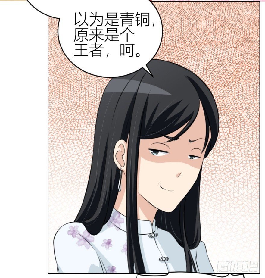 第四十一回 明星的重口味？