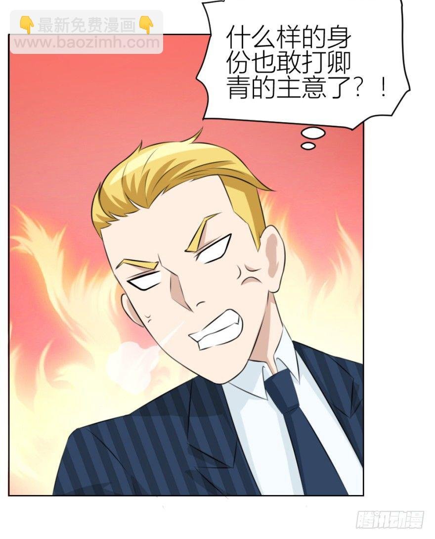 第四十一回 明星的重口味？
