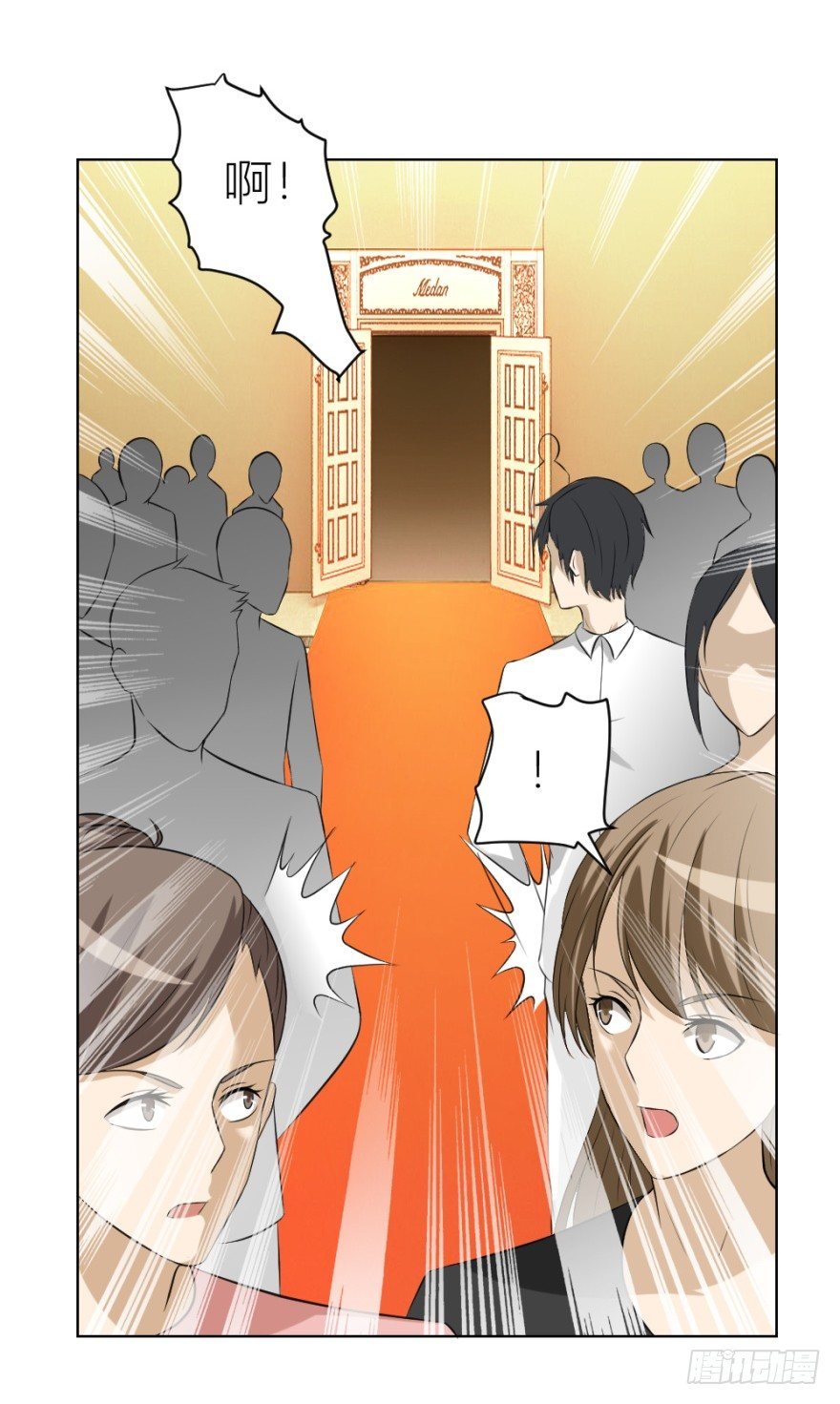 第四十一回 明星的重口味？