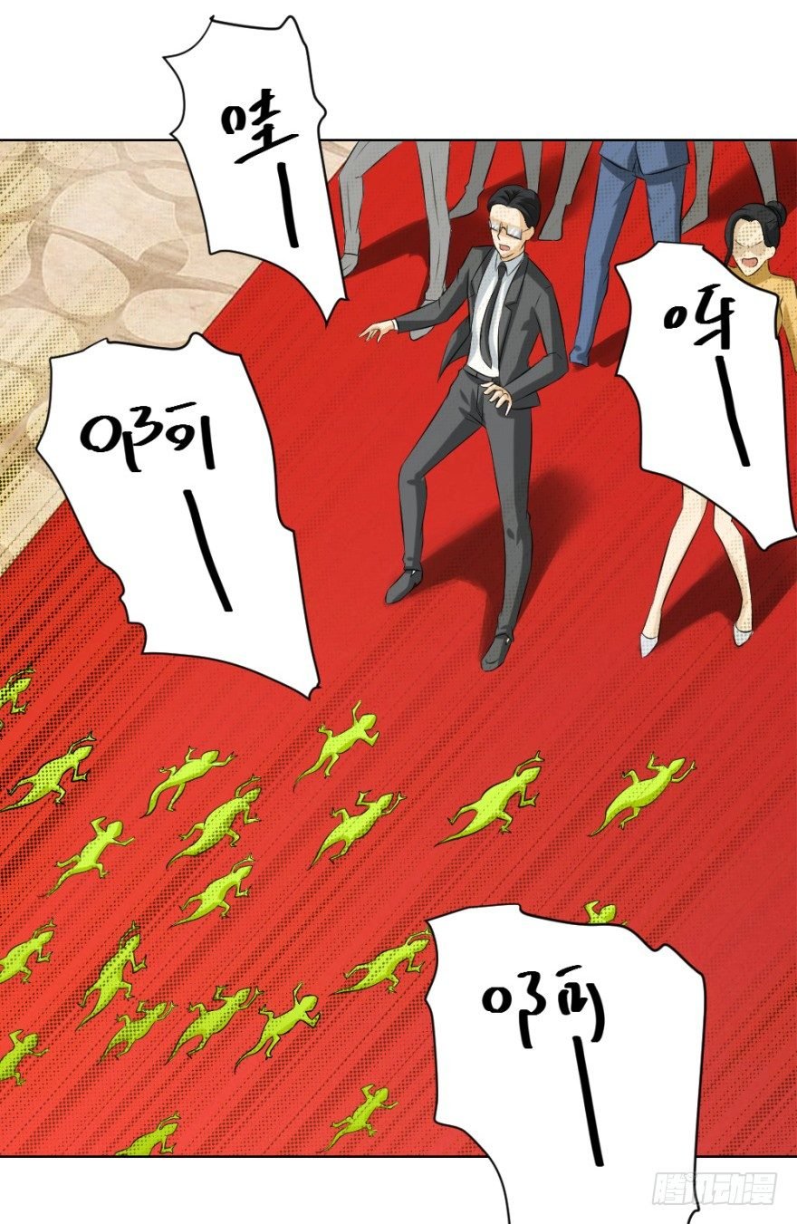 第四十一回 明星的重口味？