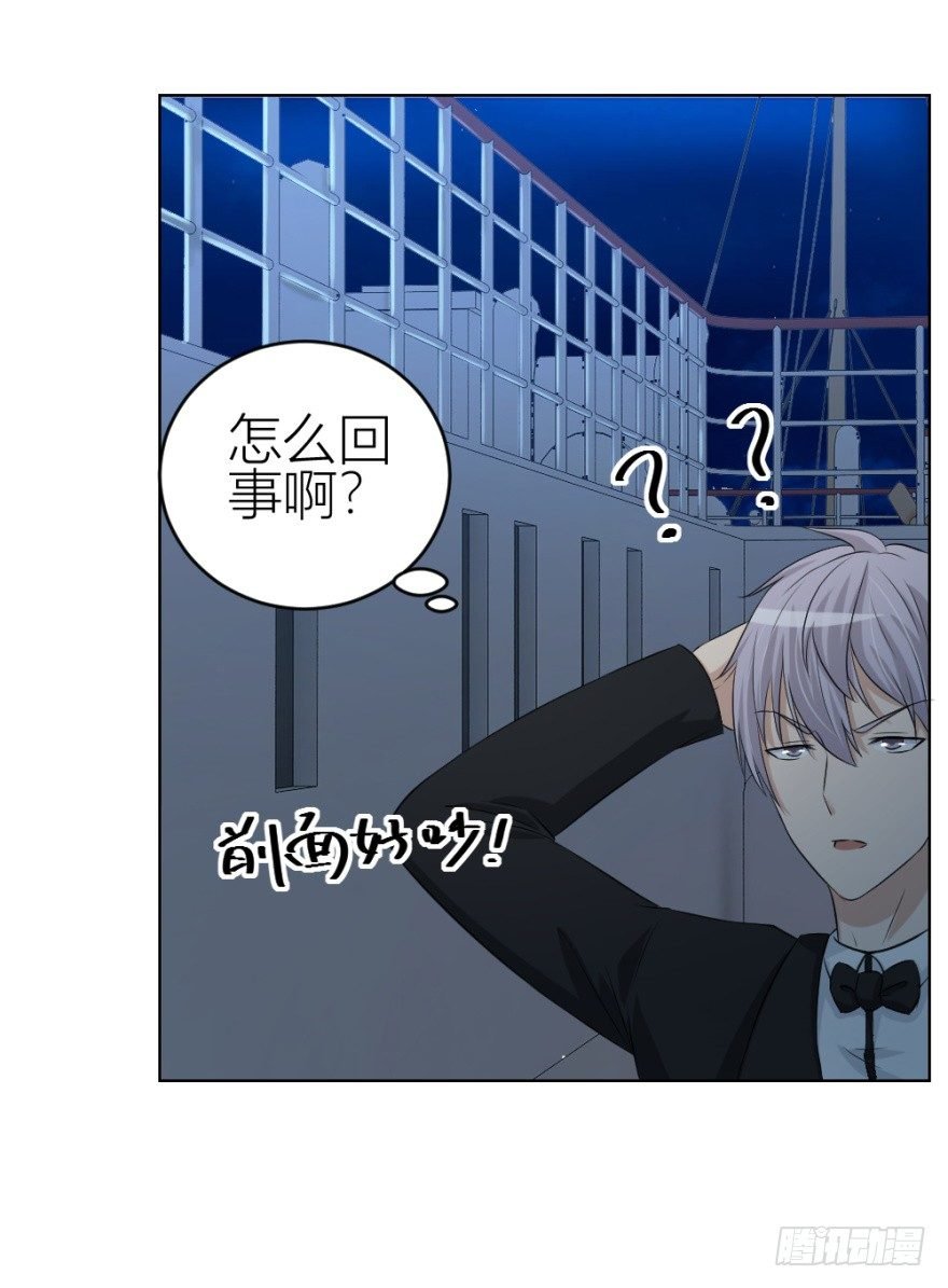 第四十一回 明星的重口味？