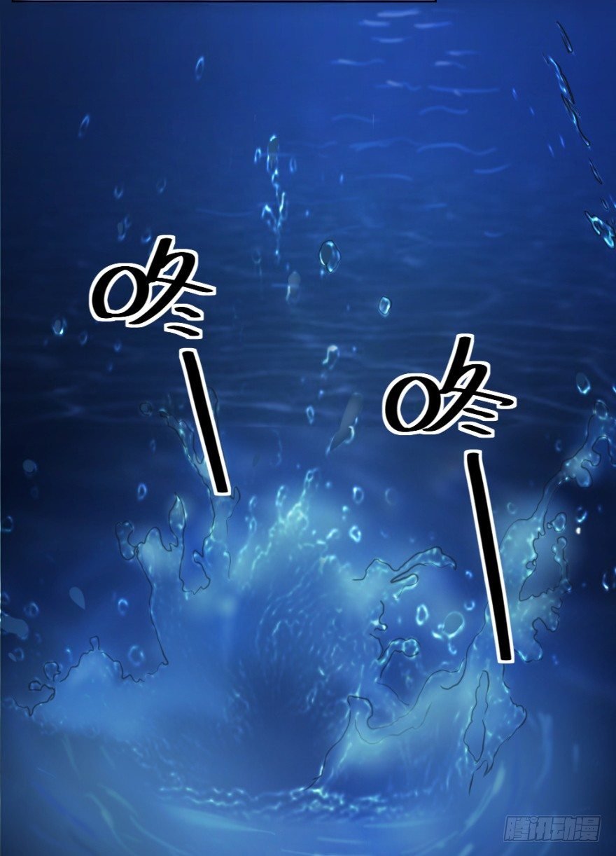 第四十二回 落水引发的意外