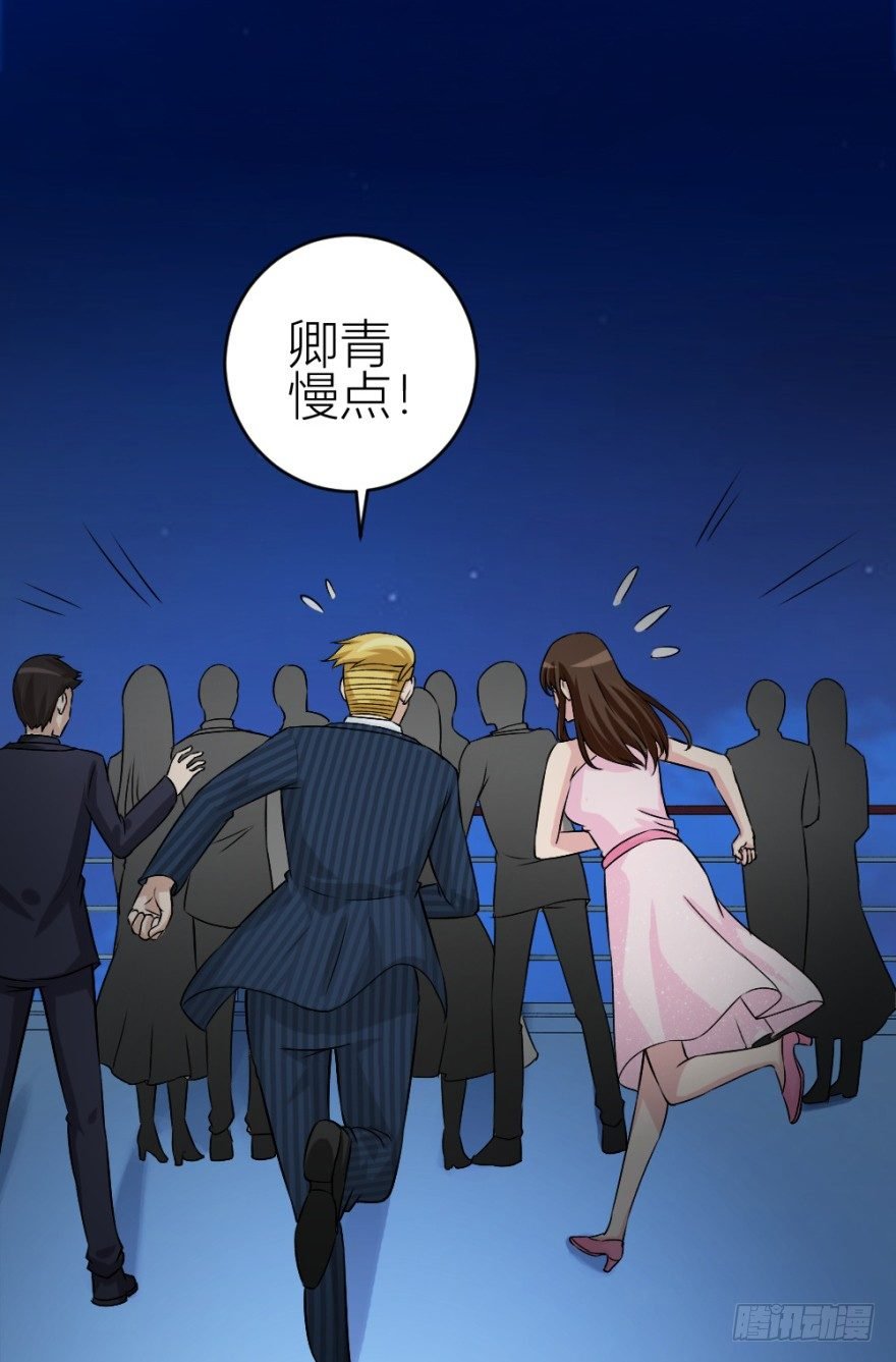 第四十二回 落水引发的意外